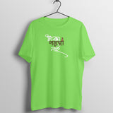 Taka Poisa Nai Bengali font T Shirt for men