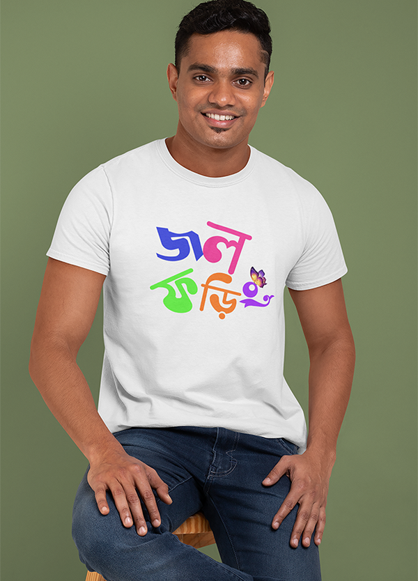 JOL FORING BENGALI FONT MENS T SHIRT