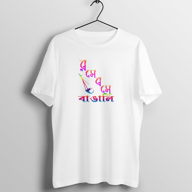 ROSE BOSE BANGALI BENGALI FONT MENS T SHIRT