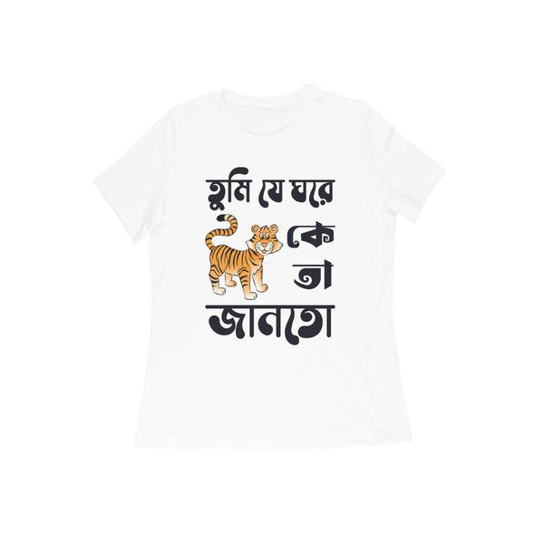 TUMI J GHORE BENGALI FONT WOMENS T SHIRT