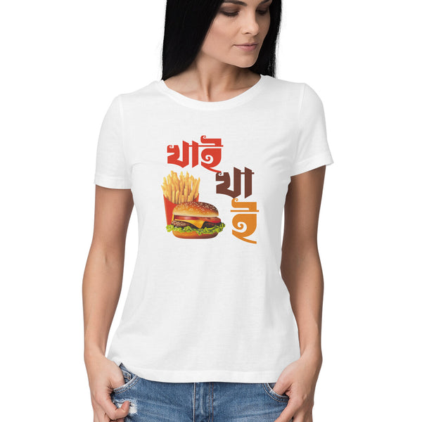 KHAI KHAI BENGALI FONT WOMENS T SHIRT