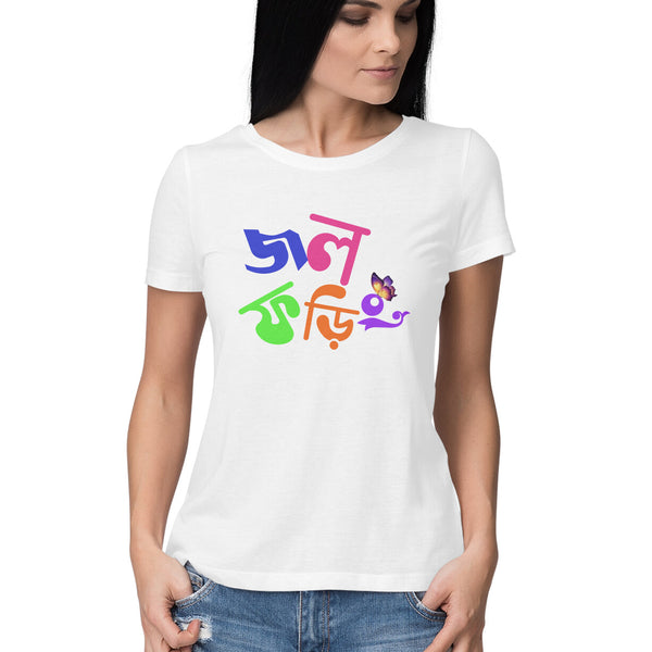 JOL FORING BENGALI FONT WOMENS T SHIRT