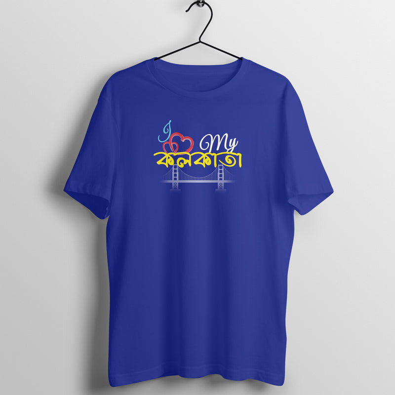 I love my Kolkata Bengali font T Shirt for men